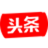 头条